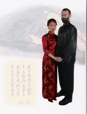 Chinese wedding (qijue poem)